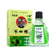 概率券：风油精 祛痒提神醒脑 1瓶