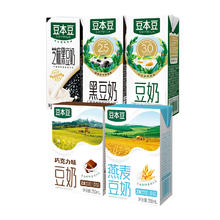 88VIP会员：SOYMILK 豆本豆 豆奶250ml*6盒20盒多口味可选非转基因植物蛋白营养早餐奶