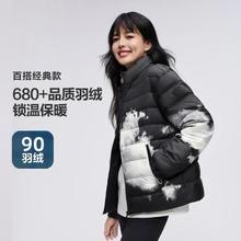BOSIDENG 波司登 情侣款经典轻薄外套保暖春秋短款直筒羽绒服