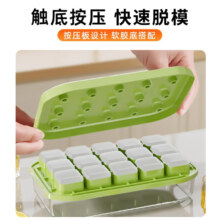 味之享   冰格储存盒  冻冰块神器 硅胶软底 6格  1个