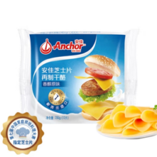 新西兰进口！Anchor 安佳  切达干酪奶酪芝士片原味250g