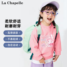 LA CHAPELLE MINI 拉夏贝尔 男女童卫衣春秋款 粉色可爱兔 120