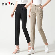 百亿补贴：蜜糖之城 休闲九分哈伦裤女2024新款夏季小个子宽松高腰薄款烟管裤