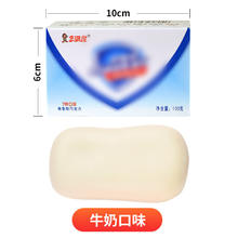 望蓝川 可以吃的香皂形状巧克力糖果肥皂形状代可可脂巧克力趣味送朋友 牛奶味 一块
