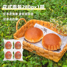 88VIP会员：桃李 花式面包营养早餐零食糕点网红小面包280g×1箱