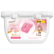plus：南堡 蜜桃香氛洗衣凝珠50粒*1盒