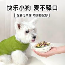 诚实一口 N33全期全价天然无谷高蛋白中大型犬犬狗粮