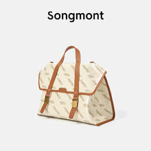 Songmont 崧 山下有松山行系列 女士公文双肩包 B24SX88002-15CL