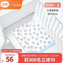 L-LIANG 良良 隔尿垫婴儿苎麻隔尿垫大尺寸防水可洗床单透气儿童隔尿护理垫（到手两条）