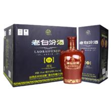 汾酒 老白汾封坛15 清香型白酒 53度 475ml*6瓶 整箱装 中秋送礼宴请