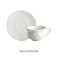 GIEN 法国进口餐具陶瓷餐盘餐碗家用礼品摆件洛可可式风格系列 180mL茶杯碟2杯2碟 2头