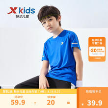 XTEP 特步 童装儿童夏季短袖针织衫短T中大童男童透气舒适运动休闲T恤 皇家蓝 140cm