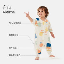 Wellber 威尔贝鲁 婴儿分腿睡袋