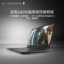 ALIENWARE 外星人 全新 m16 16英寸高端游戏本i9-13900HX 32G 1T RTX4080 240Hz