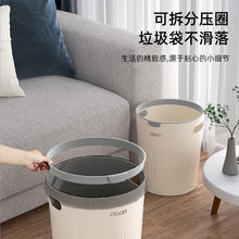 家杰优品 压圈垃圾桶 15L 立体花纹（包邮）