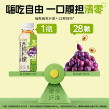 小轻甘 轻上0脂肪西梅黑咖膳食纤维100% 西梅柠檬245ml*10瓶