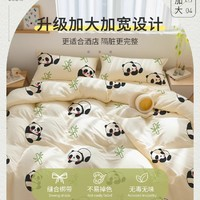 巴迪高 小熊猫一次性床单被罩枕套被套四件套旅行旅游加厚双人隔脏