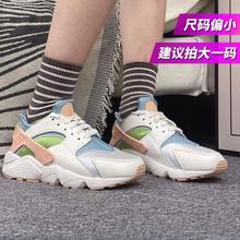 限尺码：NIKE 耐克 AIR HUARACHE SE女鞋时尚低帮耐磨缓震运动鞋休闲鞋偏小一码