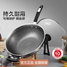 ASD 爱仕达 不锈钢炒锅玻璃盖304不锈钢蜂窝平底炒菜锅少油烟可铁铲翻炒锅