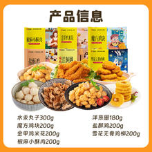 京东百亿补贴：DOYOO 大用 炸鸡小食桶 1480g（共七包）