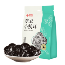 百亿补贴、plus会员：京觅东北小秋耳（黑木耳）250g