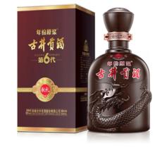 概率券：古井贡酒 年份原浆献礼版 浓香型白酒 50度500ml*1瓶