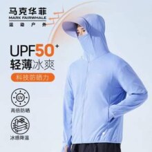 Mark Fairwhale 马克华菲 男女同款2024春夏轻薄防晒衣运动皮肤衣 UPF50+