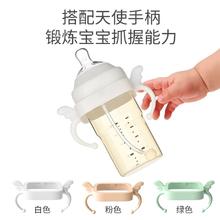 IBOOLBEAR 爱宝熊 适用奶瓶奶嘴