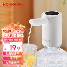 KONKA 康佳 抽水器