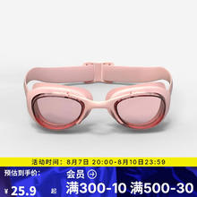 DECATHLON 迪卡侬 防水 防雾 高清儿童游泳眼镜5095711