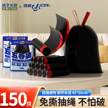 洁成 抽绳垃圾袋加厚45*50cm*150只