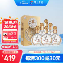 泸州老窖 金泸州伴友浓香型白酒42度 500ml*6瓶 自饮送礼（含礼袋）
