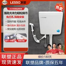 百亿补贴：LESSO 联塑 水箱家用卫生间大冲力水箱厕所蹲便器抽水马桶厕所冲水箱静音