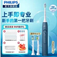 Philips 飞利浦  HX5181/02 钻石3系 电动牙刷 含2刷头