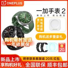 OnePlus 一加 手表 2 运动健康长续航全智能手表 一加watch