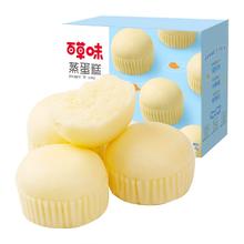 百草味蒸蛋糕面包500g