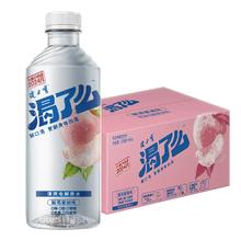 健力宝渴了么电解质水0糖0脂15瓶