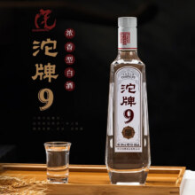 沱牌 9 T68 50度浓香型白酒 480ml *3瓶