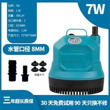 朵鱼 鱼缸水泵 7w 350L/h