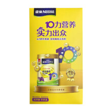 雀巢（Nestle）爱思培 优学睿选学生奶粉6-15岁 青少年100g 4条装
