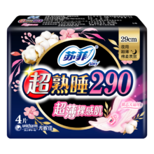PLUS会员:苏菲 超熟睡 裸感肌加长夜用卫生巾290mm 4片*3件