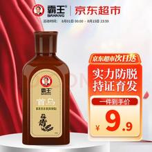 BAWANG 霸王 何首乌洗发水首乌固发洗发液80ml