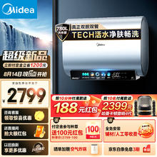 Midea 美的 60升TECH活水玲珑超薄 双胆扁桶电热水器F6033-UD7Pro