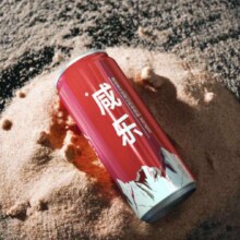 咸乐马来西亚进口盐可乐碳酸饮料 320ml*2罐