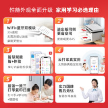 奔图（PANTUM）M1激光打印机 复印扫描一体机  家用作业 无线蓝牙/手机远程打印BM2302W 【2600页套装】