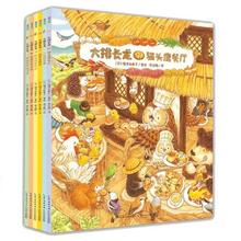 《大排长龙》（平装6册）