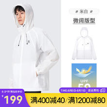 CAMEL 骆驼 衣男upf50+透气皮肤衣冰感服男外套 M34BA6V076 米白 S