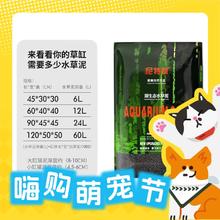 NETLEA 尼特利 二代水草泥 自然粒 1.5L