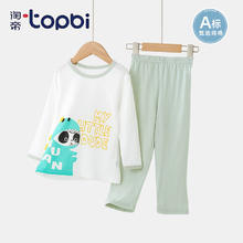 淘帝 TOPBI 儿童空调服套装 长袖+长裤2件套