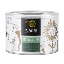 三胖蛋 正宗内蒙特产原味大瓜子 每日坚果 葵花籽 坚果休闲零食 218g/罐